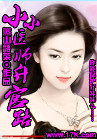 女闺蜜的男朋友中字