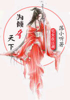 无敌风火轮徐锦江