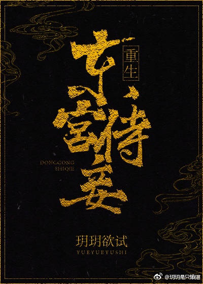 亲热不拉窗帘的图片