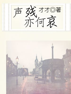 头号玩家杨姨全文阅读