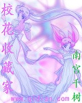 疯狂健身课李欣免费阅读小说