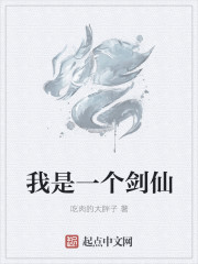 倪红霞第二部