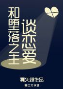 一个好妈妈4
