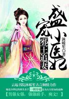 三个老头同嫖一个老妇