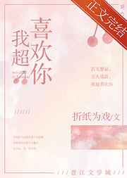 魅力直播