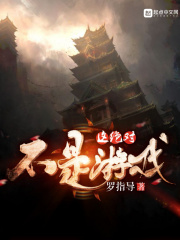 一路惊心
