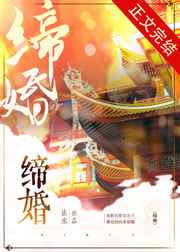 华丽的外出good观看