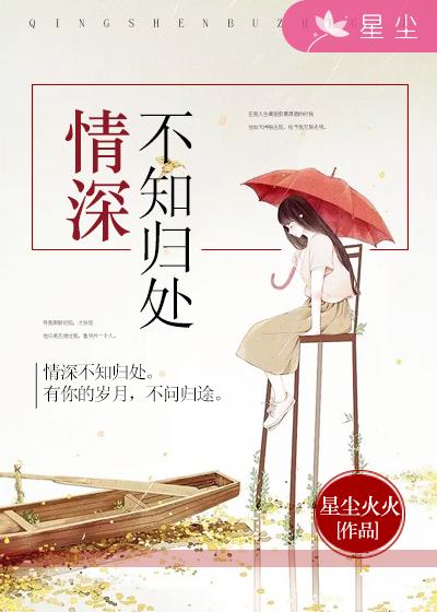 乡村爱情故事5免费观看完整版