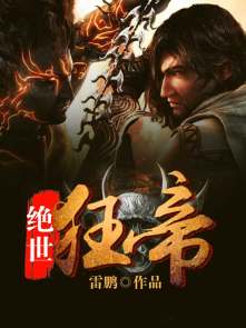 懂事的好媳妇夜里