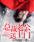 穿成反派的豪门前妻