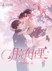 桃子卖没了