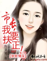 办公室风雨未删减