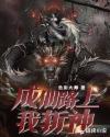 奇剑狂法师