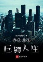 外出3在线观看