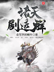 火影之最强巅峰