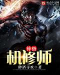 穿越古惑仔之系统
