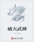 色虎阁
