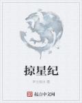 迷你世界0.19.2