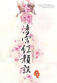 爱的言灵