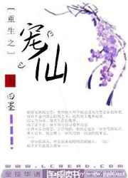 他摸着我的花蕊小说