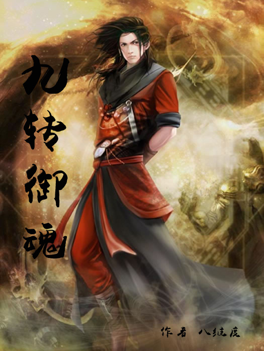 星际少将的全能媳妇