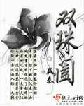 一级空姐毛片