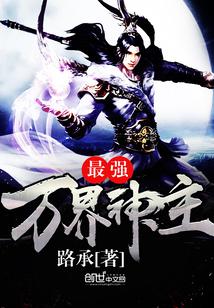 班长胸前两只大白兔