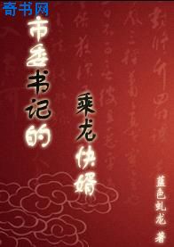 手机sss视频观看整片