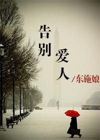古惑仔猛龙过江