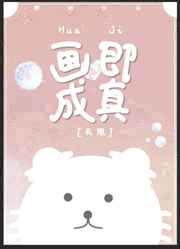 爱沢有纱