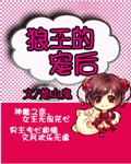 萤火虫之森