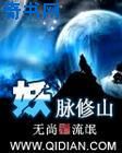 mm131周妍希图片