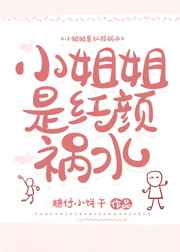 元气少女结缘神第一季
