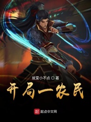 尘埃落定电视剧完整版免费观看