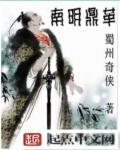 封神演义仙界传