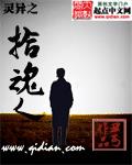 解开丫鬟的肚兜视频
