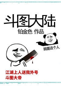 天师出山皮剑青
