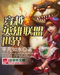 赤裸特工