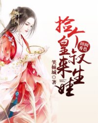 父子关系