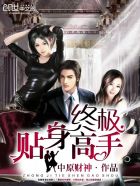 保健室的秘密txt