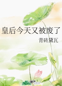 我的漂亮女房东