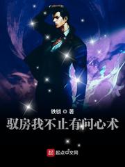 张津瑜9分52秒事