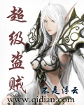 豪门乖女好紧NPH