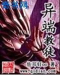 百叔勾引
