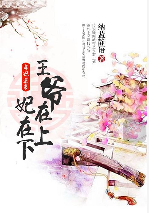 放放影院手机在线