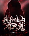 同校生2下载
