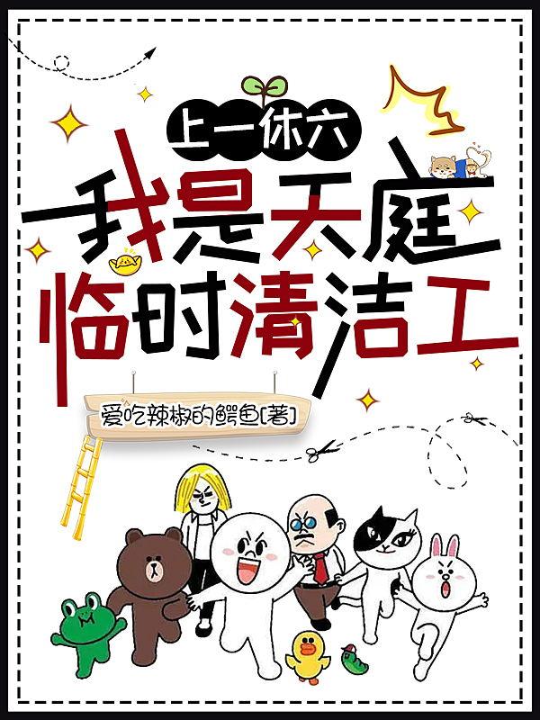 都市少帅txt全集下载