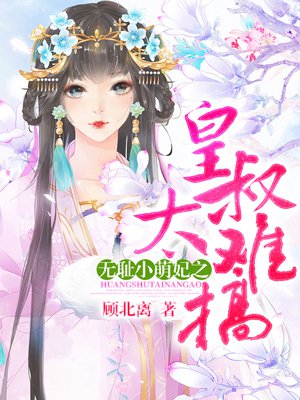 重生港娱之后宫目录