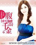 一线大腕