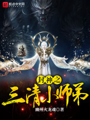 差上天了txt下载